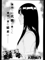 同人タイム_437