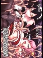 ふたなりサンタちゃんとらい!_5