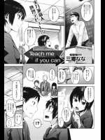 Teach me if you can_2