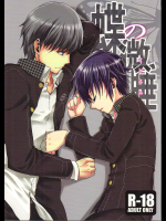 [X.T.C]蝶の微睡
