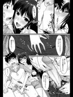 [四条定史] スウィート♥ホーム