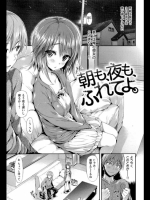 恥ずかしがり屋な彼女にエッチな下着を贈ったら