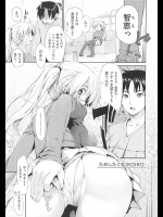 妹と付き合って１周年記念だからアナルに挑戦しよう！？【石恵 同人誌・エロ漫画】
