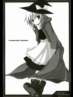 KYOKUTOU EGOISM          