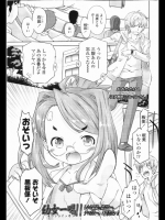 天才教授リンリンさん_2