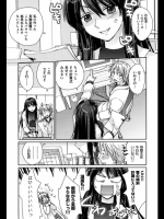 アラサーブレイク