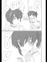 [we53] 恋人ができた。 (Vocaloid)