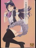 [PLANT]千早Wonderful!! (アイドルマスター)