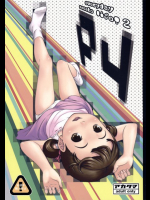 everyday nanako life!2 ペルソナ同人誌
