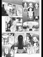 妻ってよんで 第1話