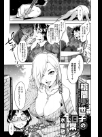金髪ビッチなヤリマン家庭教師に誘惑され生ハメしちゃう