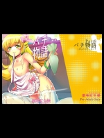 doujinshi_393