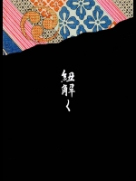 カカシ×イルカを題材にしたお得意の小区 & クラズヘイムによる合作です！かなりいけておりま