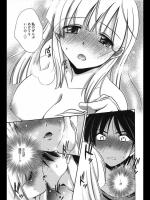 [叶竜児] みまみま