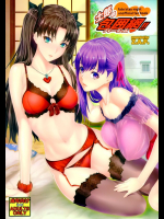 士郎君包囲網!