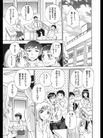 くずみSOS　4