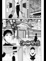 D・O・T・E