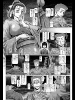 [TYPE.90] ブラッド・ランチ 第三話