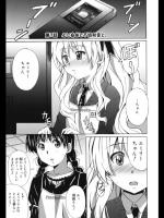 [PONPON] はいばねいしょん! 第7話
