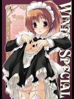 あっぷるみんと WINTER SPECIAL 2007_2