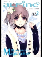 Alfine 2