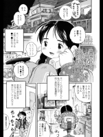 [うさくん] おいでよお姉ちゃんの部屋