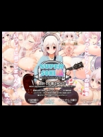 super_sonico7