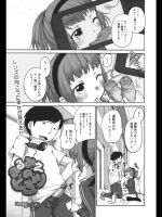 20120309f