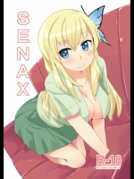 11238 [G.net9(あまみ幹矢)] SENAX (僕は友達が少ない)(C81)