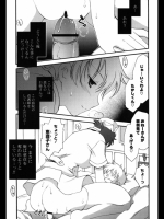 楽しい？ 入院生活