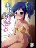 アイカツ_9
