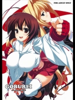 GOBUREI (セキレイ)