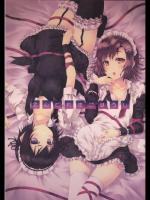 (C81) [夢想キャンパス (コウジ)] えんどれすごほうし (僕は友達が少ない)