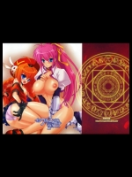 (C76)+(同人誌)+[犯罪天国]+インフルエンス+マキナ２+(魔法少女リリカルなのはStrike