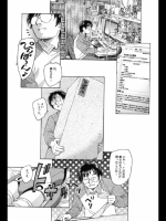 [海野蛍]　銀色の恋人
