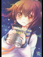 [CHRONOLOG]See looking up a night of stars
