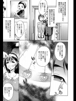 催眠授乳_2