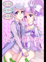 Doujinshi_75