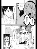 20120716044538