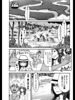 page201402102052
