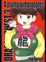 A plump girl grappler          