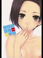 しようよ。