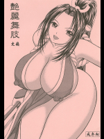 [D'ERLANGER]艶麗舞肢 vol.4