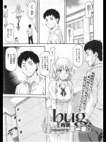[流一本] bug