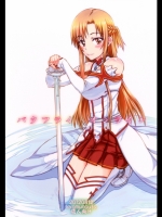 SAO バタフライ・オンライン