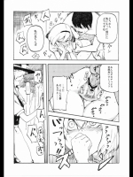 【NTR】寝取られ 総合スレ 111