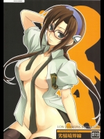 萌えGAGA022501