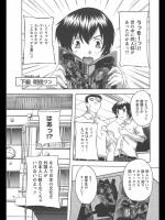 [奈塚Q弥] 異文化こみゅにけーしょん