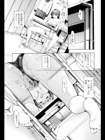 少女倒錯
