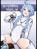 [二月生まれ] ハードダウン Ver.W (超次元ゲイム ネプテューヌ)